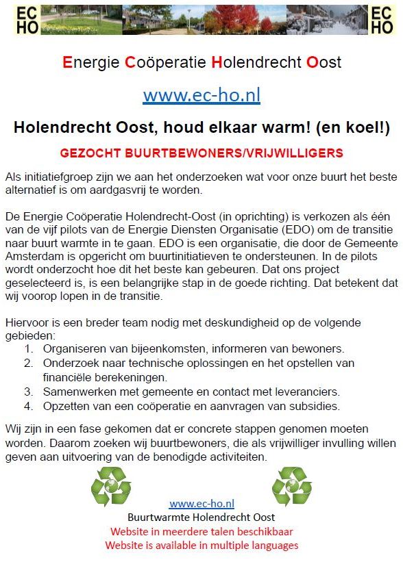 2025 03 16 flyer werving